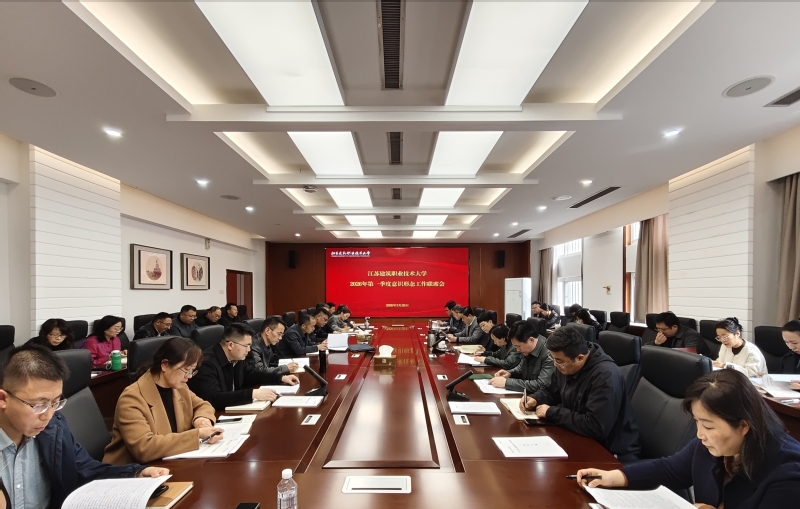 lewin乐玩召开2026年第一季度意识形态工作联席会